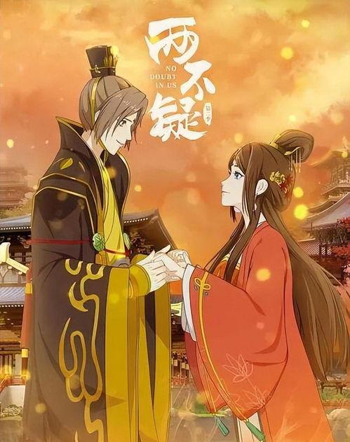 两不疑 第二季,情感纠葛再升级，真相与谎言的较量