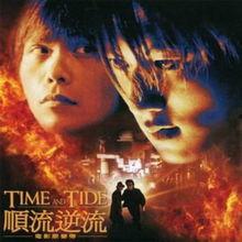 顺流逆流,探寻时代洪流中的发展轨迹