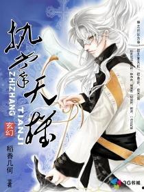 吾，独断万古（吾，执掌天机）,揭秘神秘力量背后的传奇故事