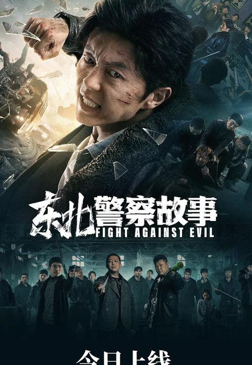 模范审判 第一季,正义之光，法治之路